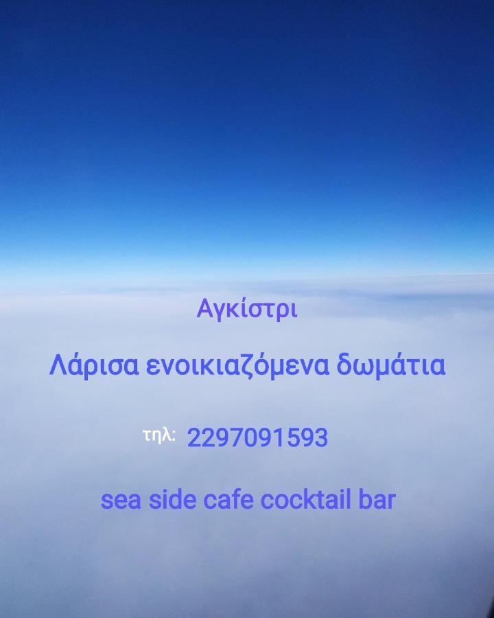 Larissa Otel Skála Dış mekan fotoğraf